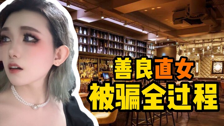 [Mingyue] We're just friends—stop crossing the line!