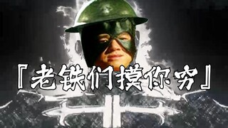 『Made in Heaven』久等了，支援兵要开始加速了
