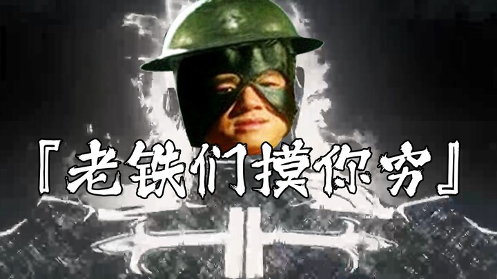 『Made in Heaven』久等了，支援兵要开始加速了