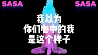 VUP，在线催更模型师，再不出来SASA就被玩坏了