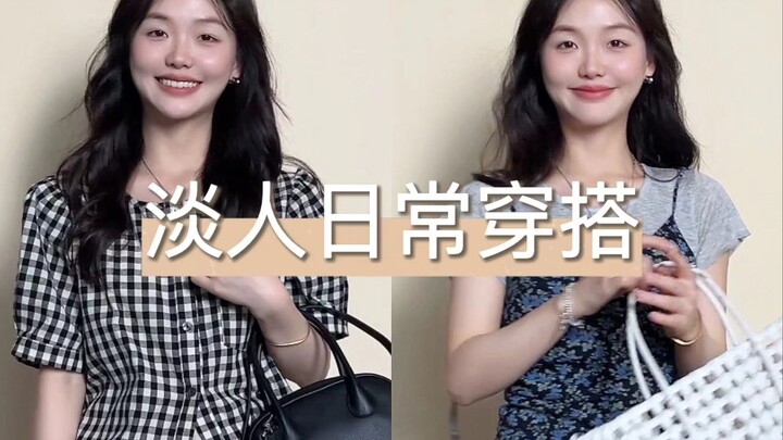 Thời trang thường ngày mùa hè cho nàng thấp bé | Phong cách tạp chí Nhật Bản vs phong cách Hàn Quốc