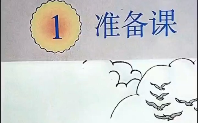 “ฉันคิดว่าฉันจะเข้าใจเธอตลอดไปนะ อาซู่”