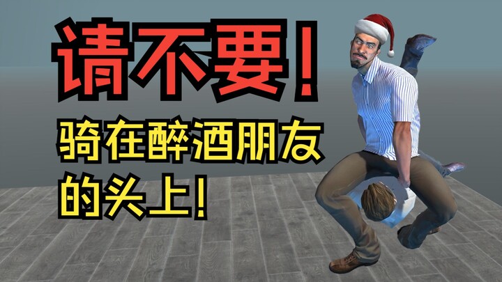 كيف تهتم بصديقك المخمور؟