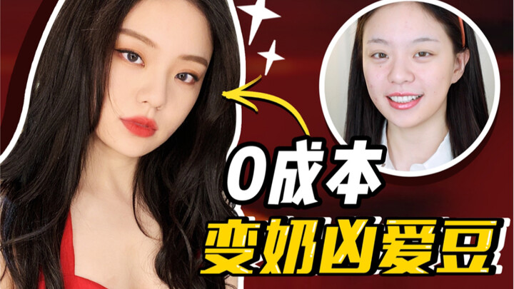 Chubby Round Face [Head-Swap ‘Cute-but-Fierce’ Idol]! Revive a Sunken, Aging Mid-Face; Shorten the M