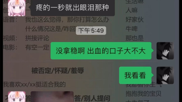 Just dating a girlfriend and I can’t even hold my phone steady!