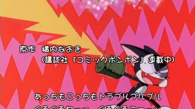 Cyborg Kuro-Chan episodio 5 ESPAÑOL LATINO