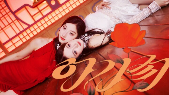 【เสี่ยวสุ่ย & เสี่ยวถวน】“เมื่อใช้เพลง ‘Agassy’ ของซอซูจินมาถ่ายทอดเรื่องราวของจูจีกับซุกฮี จะเป็นอย่