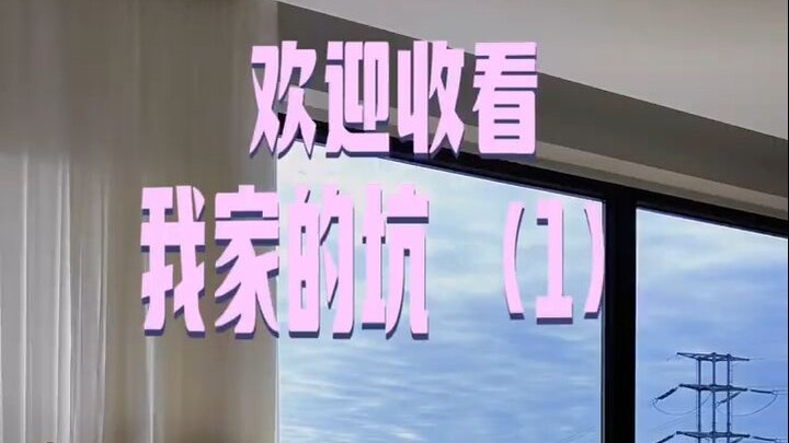 Pitfall series: Is there anything even crazier than this?