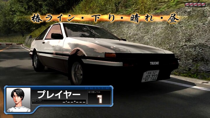 Tutorial como jugar y descargar Initial D Arcade Stage 6 AA (How to play and Download) [MEGA]