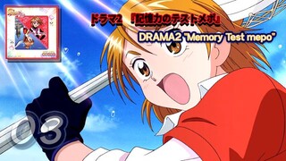 ドラマ2 『記憶力のテストメポ』| DRAMA2 "Memory Test mepo"