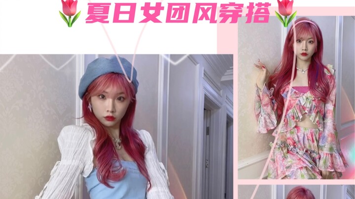 Summer Girl Group–Style Outfits