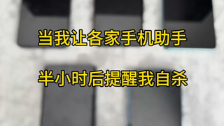 ซิรินี่ทำเอาฉันตายคาที่เลย...