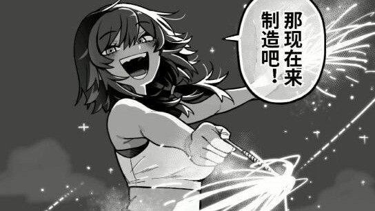 超辣的褐肤前辈…1