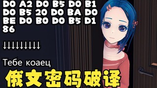 Miside里隐藏的第2个女主？（Miside秘密合集）
