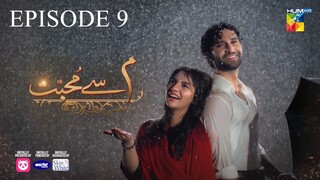 Meem Se Mohabbat Season 1 Episode 9 (Hindi/1080)