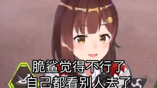 【七海Nana7mi】脆鲨都自己走了 哪还要我来丢啊