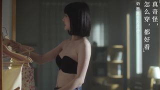 一条拍给大胸女孩看的内衣广告