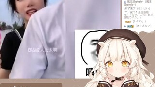 Japanese Lolita imitates the Japanese version of "I Only Feel Sorry for My Brother", and the medic a