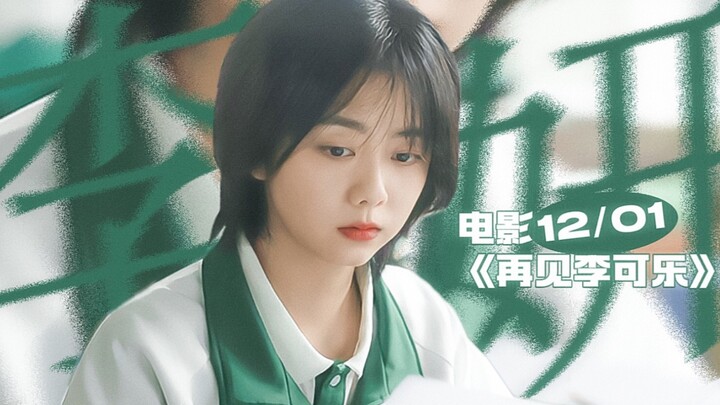 Every member of this family in the movie is a seasoned actor—even the dog delivers an incredibly imm