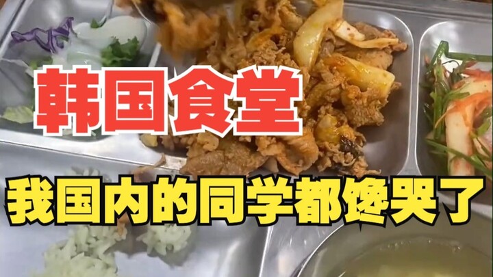 مطعم كوريا الجنوبية، زملائي في الصين تمنوا لو يأكلونه بشدة!