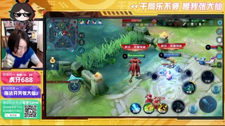 王者荣耀大仙，龙骑士重做，感觉真的帅