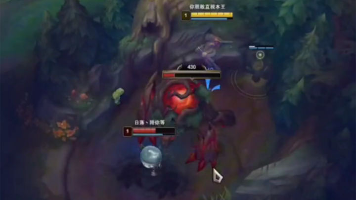 Amumu: Isn’t this my jungle?