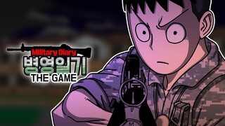[短TOON] 兵营日记: THE GAME 2