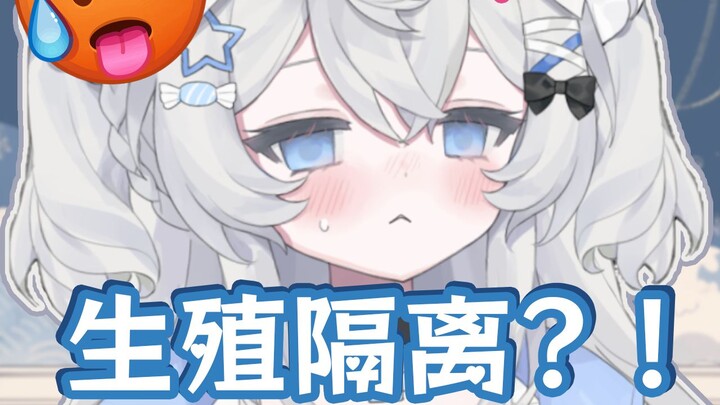 “想和你有爱情的结晶”