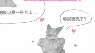 石矶娘娘的幸福生活 下【哪吒2魔童闹海】