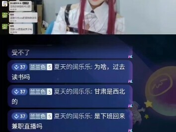 Poor blogger cosplaying Kafka's eating show gets mocked for his intelligent gaze; after putting on s