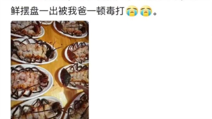 没有一顿白挨的打