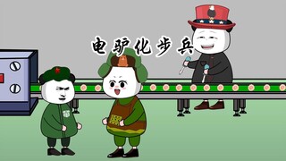 大毛：我也搞摩托化步兵!龙哥:你这特么是电驴化步兵吧！