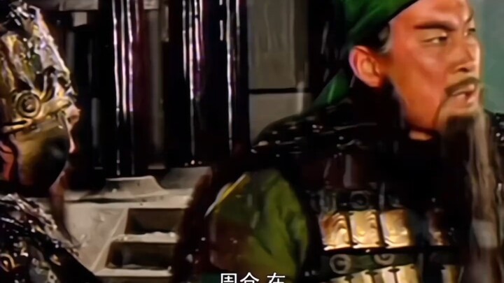 世人皆知关羽忠义，不知周仓更忠义