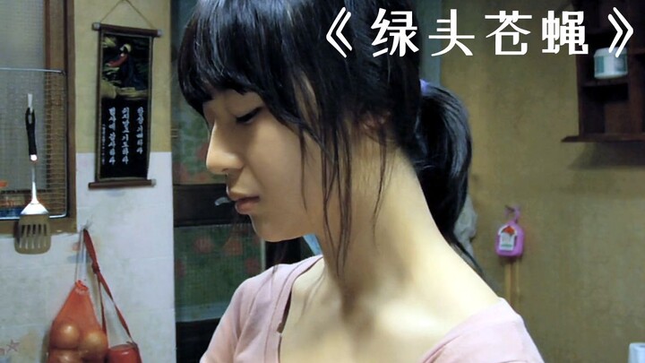 متنمّر يتحرّش بفتاة في وضح النهار، لكن في النهاية تعلّمه هذه الفتاة كيف يكون إنسانًا – فيلم «الذبابة