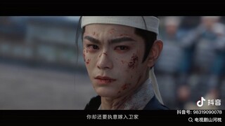 ออนแอร์ 20251030 ภูผาอิงนที Fight for Love 山河枕