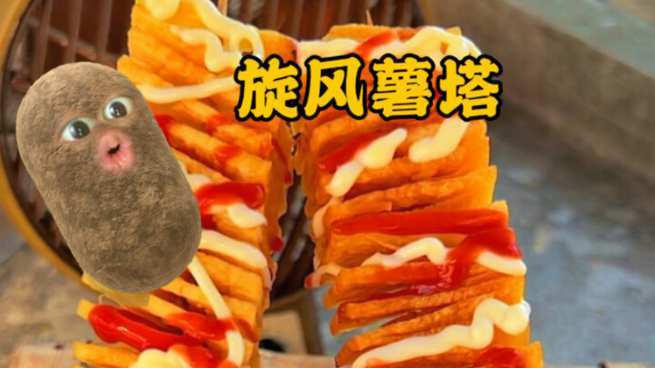 Hanya Butuh Satu Bahan untuk Membuat Menara Kentang Putar Kaz Kaz yang Tak Terkalahkan!