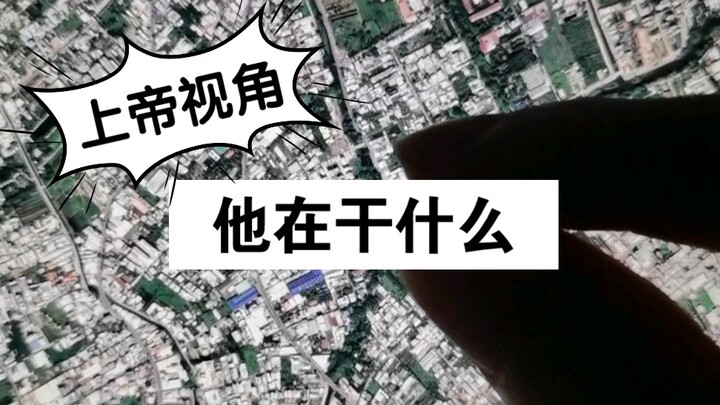 เขากำลังทำอะไรอยู่? แฮร์รี่ พอตเตอร์? ~ แผนที่มหัศจรรย์พาชมโลก