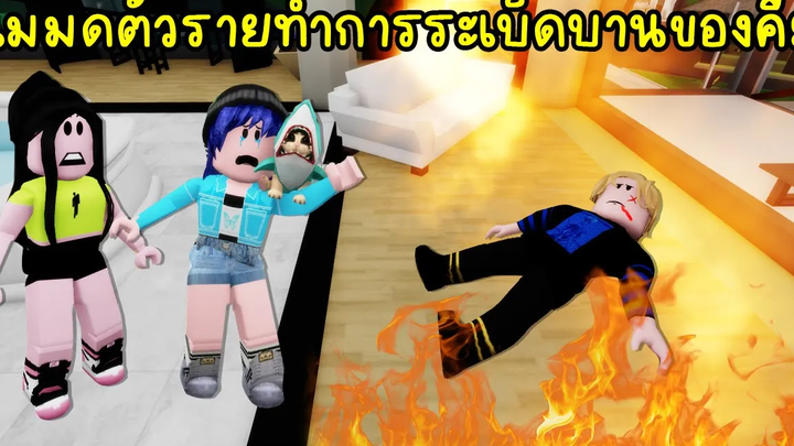แม่มดตัวร้ายเมื่อคีย์ตกอยู่ในอันตราย เพราะแม่มดตัวร้าย! Roblox Brookhaven🏡RP EP49