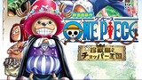 One Piece Film Z Ocean Guide [English Dub] 