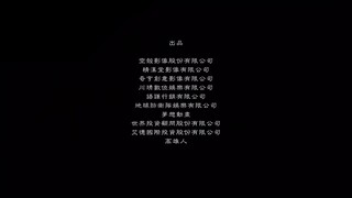 Incantation [2022] (English)