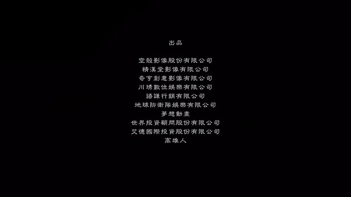 Incantation [2022] (English)