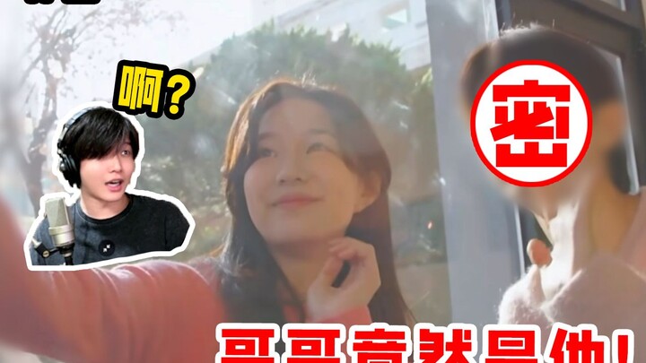 Anh em yêu nhau 01 phần dưới: Anh trai cô hóa ra lại là anh ấy?