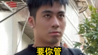 你们班那个小气的同学
