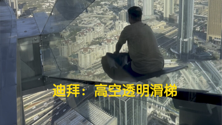 Dubai: 219.5-meter transparent slide