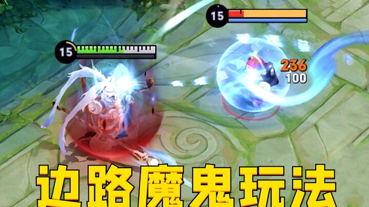 This season's most ridiculous way to play Lü Bu—no contest!