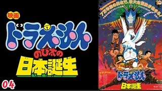 Doraemon, Nobita Và Nước Nhật Thời Nguyên Thủy - Phần 4 | Thuyết Minh Tiếng Việt | BĐ