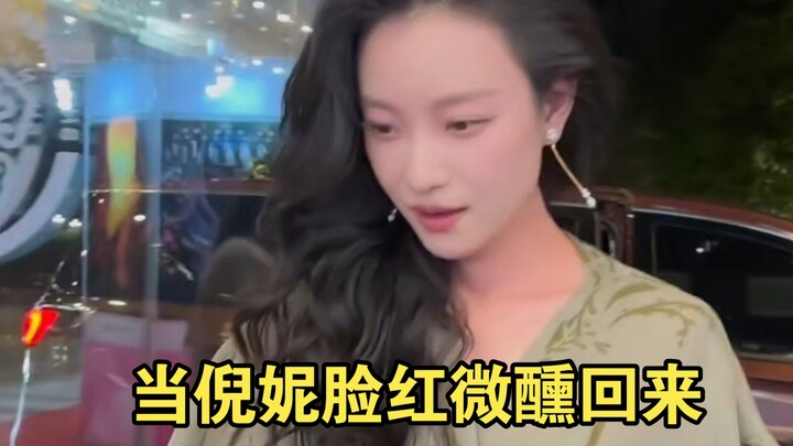【Ni Ni】This is what a slightly tipsy Ni Ni looks like! She really does blush after just a little bit