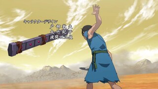 Kingdom - Episode 14