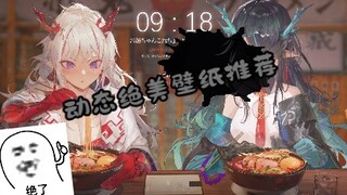 【Wallpaper Engine】万张壁纸从中过只为遇见懂欣赏的你，神仙壁纸！