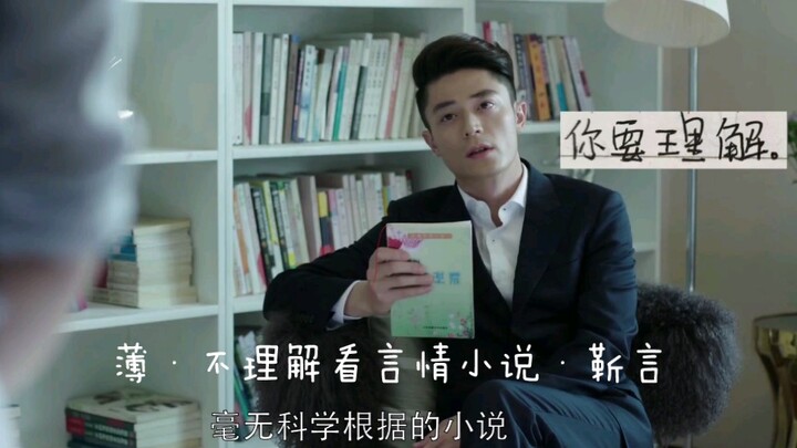 Ini pemeran utama pria dengan lidah paling tajam yang pernah aku lihat!!! Tidak ada yang lain.